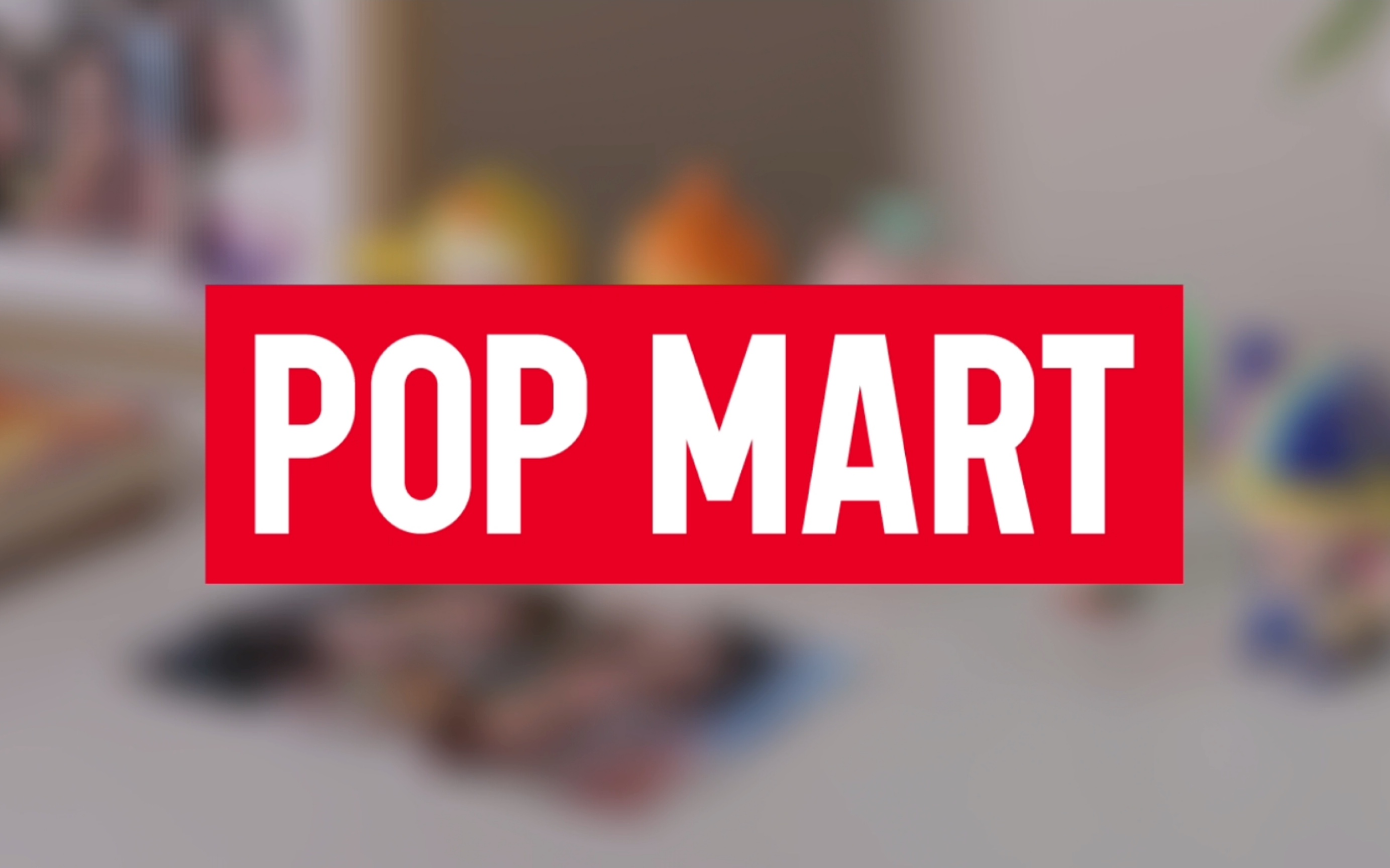 泡泡玛特大涨超9%，据报“星星人”情人节盲盒隐藏款获炒高近7倍