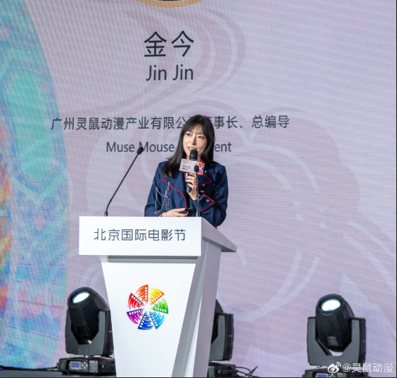 名创优品创始人叶国富投资灵鼠动漫