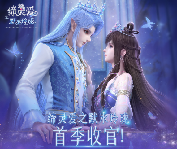 名创优品创始人叶国富投资灵鼠动漫  第3张