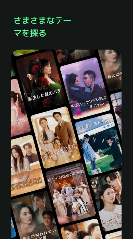 TikTok 甩出 PineDrama,海外短剧战局变天?