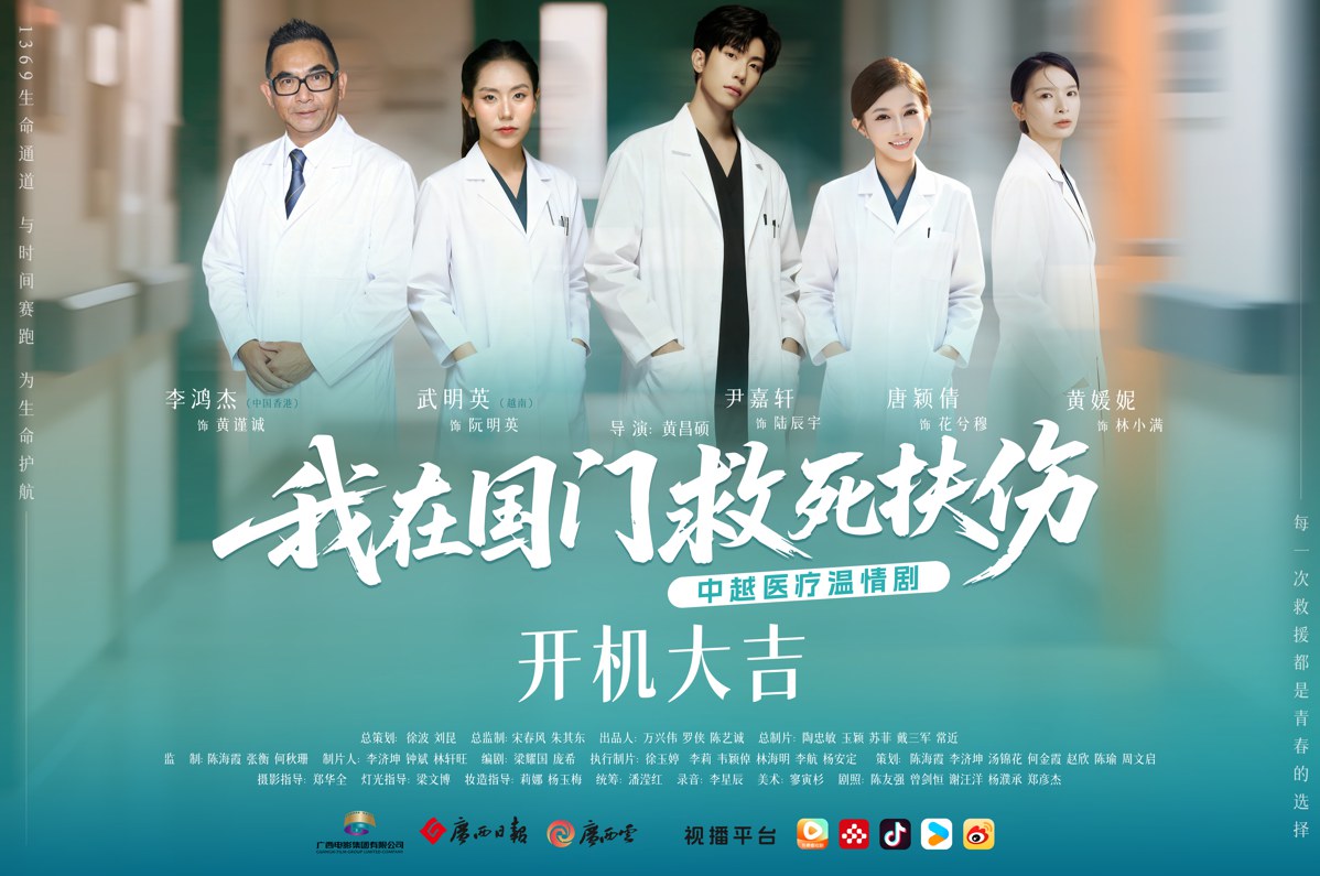 广西短剧出海东盟 “开外挂”!AI 编剧压缩制作周期,还带火边境文旅