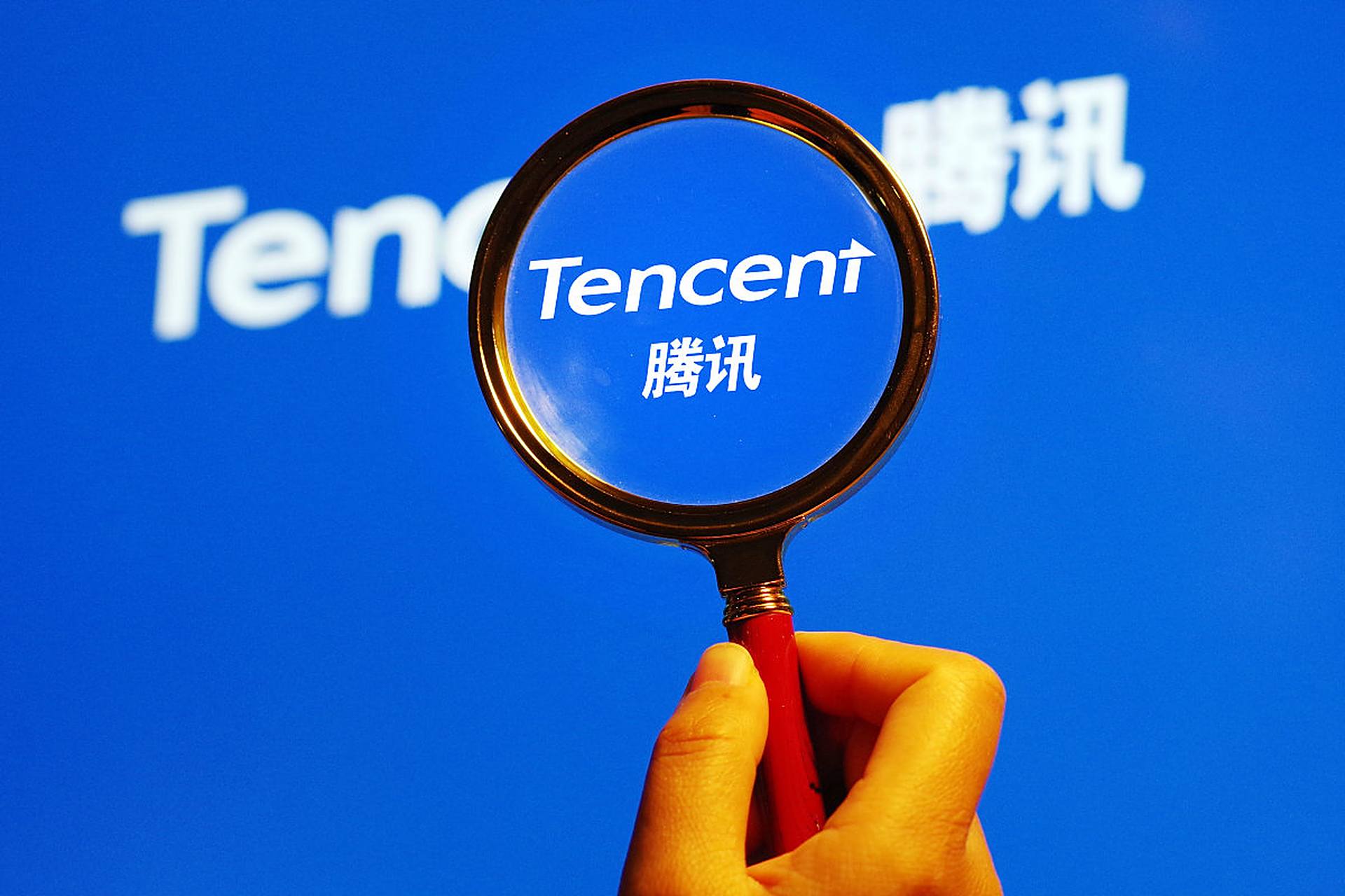 渡劫！微信正式封杀元宝红包链接，腾讯股价跳水!