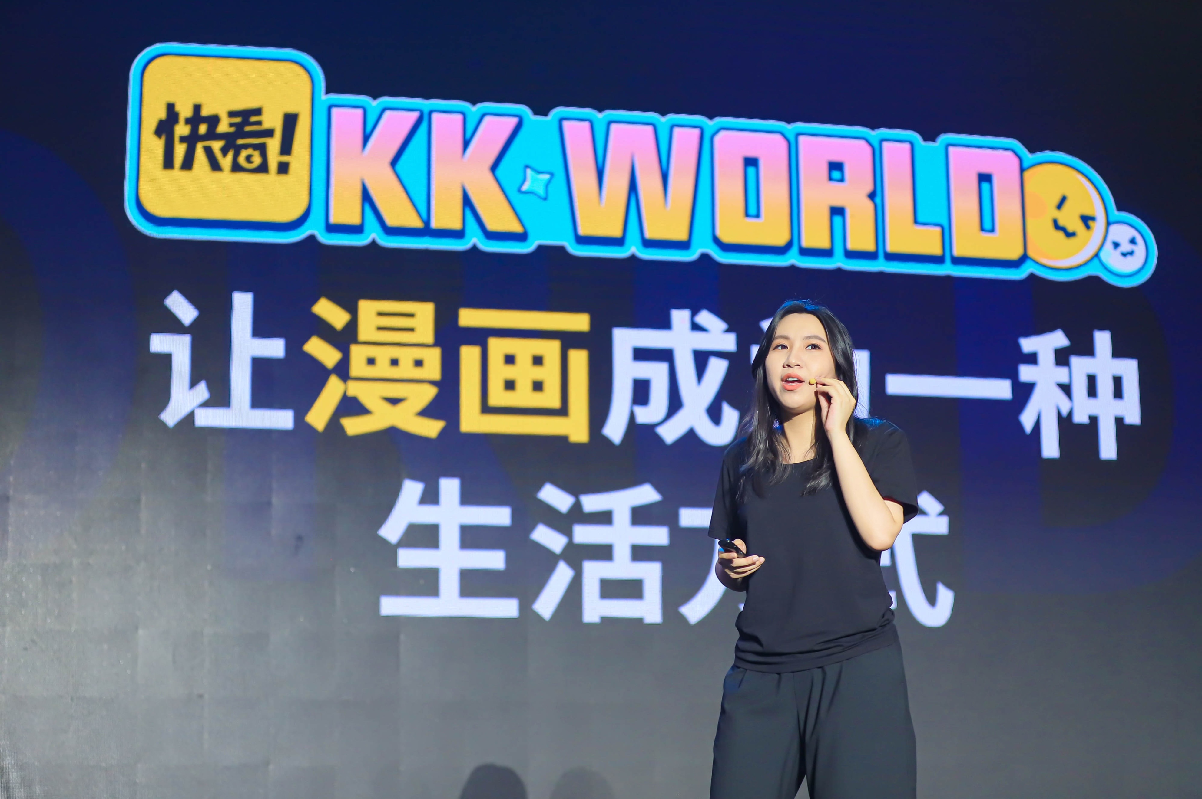 快看漫画大变动！多位元老股东高管离场，陈安妮持股飙至99%