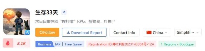 三七互娱开年狂揽 1.1 亿！两款新游凭啥这么能打？  第2张
