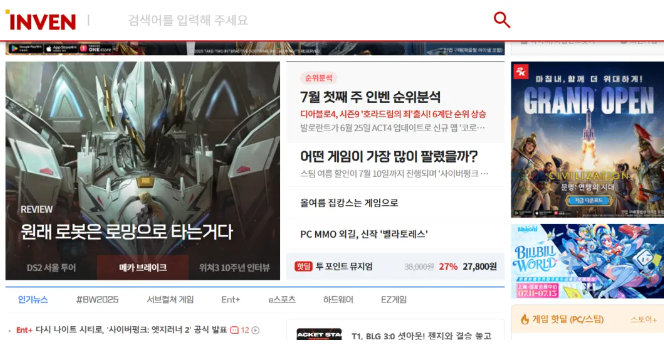 海外游戏社群运营指南：北美、欧洲、东南亚、日韩、拉美  第5张