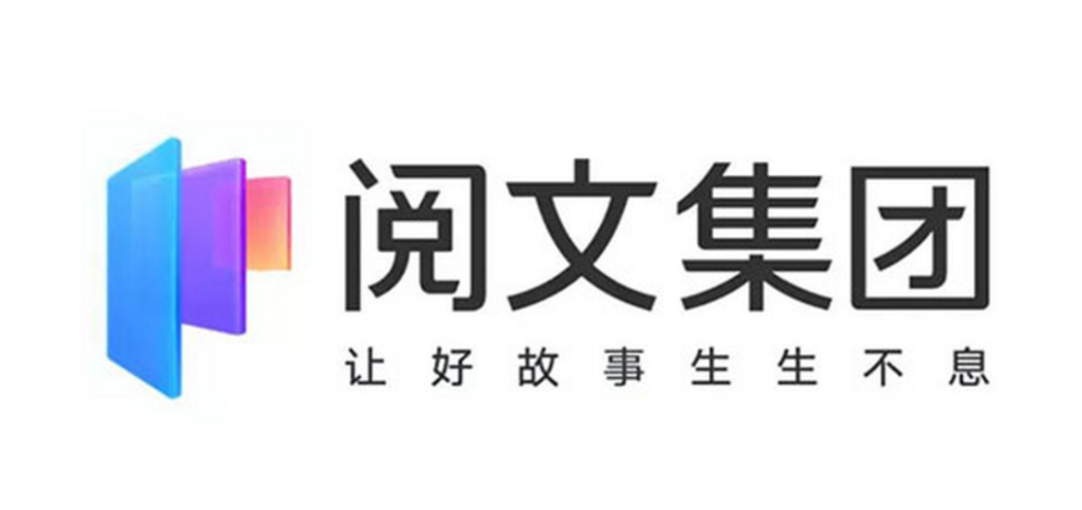 阅文 2026 :三大战略押注 IP,AI + 全球化 短剧年产 122 部