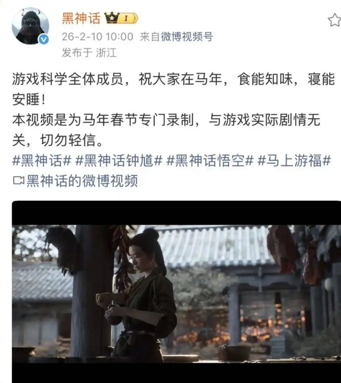 《黑神话：钟馗》海外疯求预购！中式厨房烹鬼，这波文化输出太绝