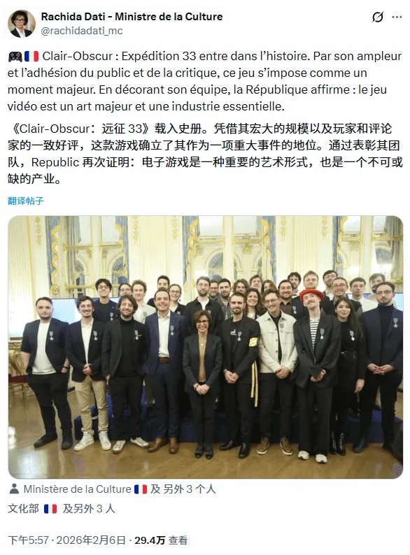 游戏人集体封爵！法国给《33 号远征队》团队发骑士勋章  第2张