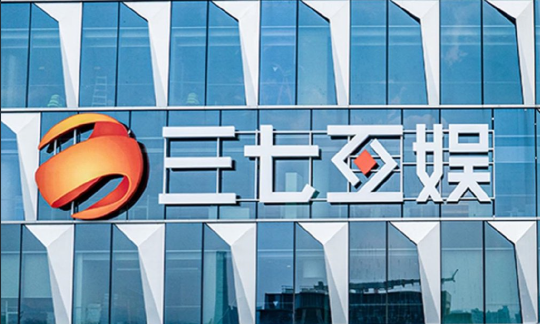 三七互娱高层大换防！90后接任董秘！