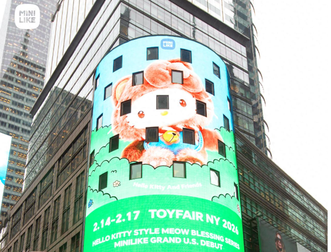 中国潮玩品牌MINILIKE闪耀纳斯达克，加速征战北美市场