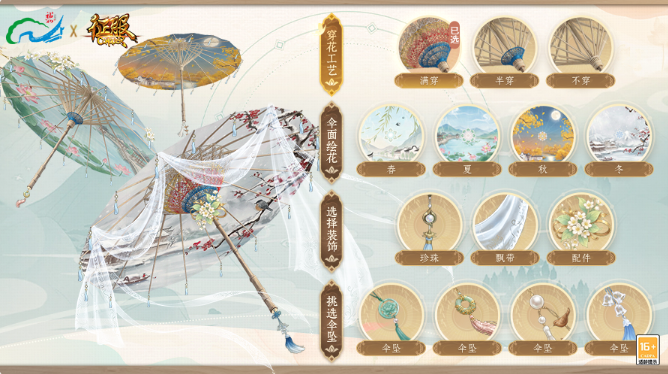 《征服》全球四语版本上线,联动三坊七巷文化出海 第3张 《征服》全球四语版本上线,联动三坊七巷文化出海 第3张