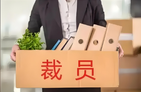 Epic裁掉逾千人，前员工自发建站帮同事找工作