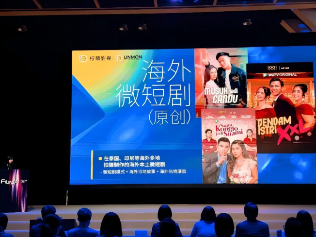 141部短剧收入1.3亿，净利率却不到4%：柠萌影视的“爆款”与“薄利”  第3张