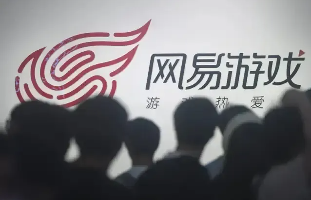 网易互娱大调整：副总裁王怡赴海外，组织架构全面更名