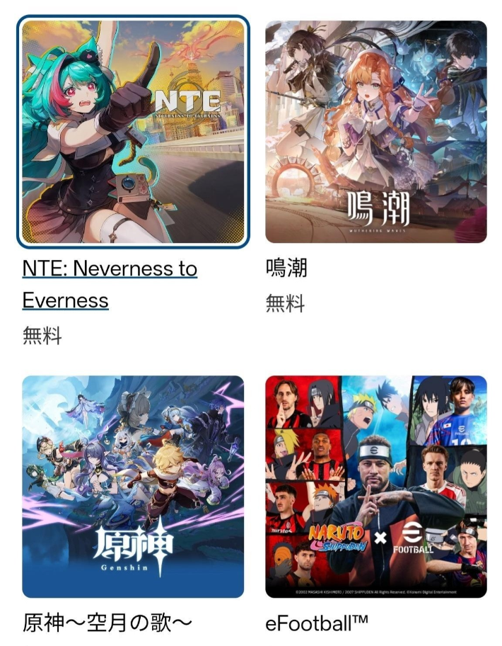 杀疯了!《异环》海外屠榜,国产游戏横扫日美主机