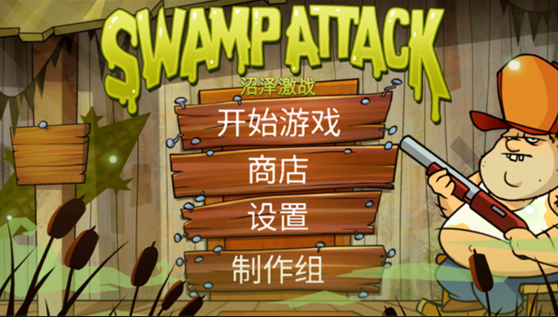 NCsoft 子公司 Veroplay 收购 Moving Eye Games,拿下《沼泽激战》IP 第1张 NCsoft 子公司 Veroplay 收购 Moving Eye Games,拿下《沼泽激战》IP 第1张