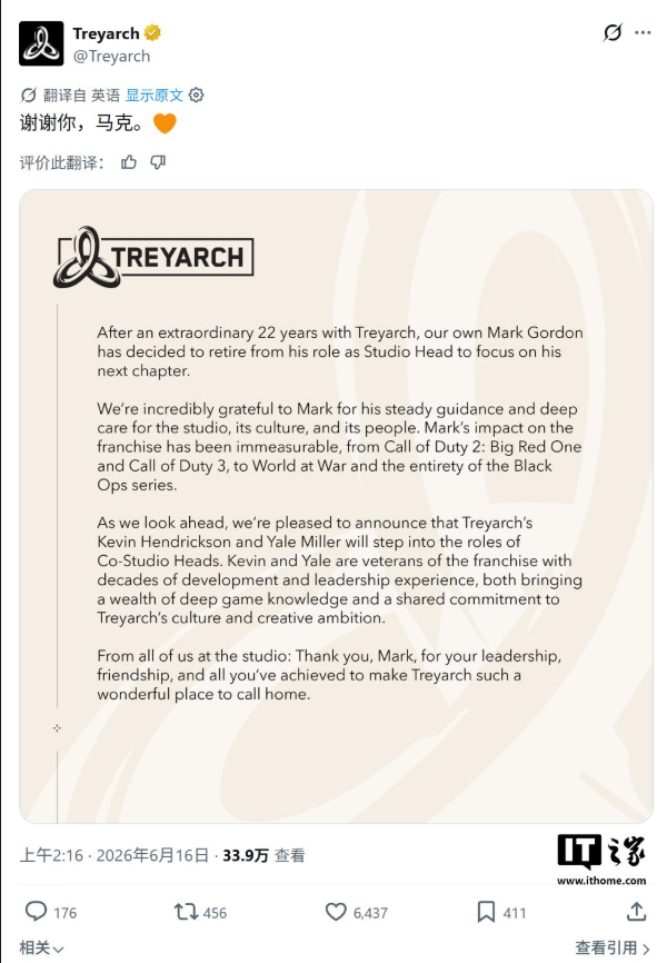 任职 22 年终落幕!COD 王牌工作室 Treyarch 负责人 Mark Gordon 宣布退休