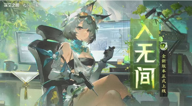 深空宣布停更，制作人致歉：团队实力不足